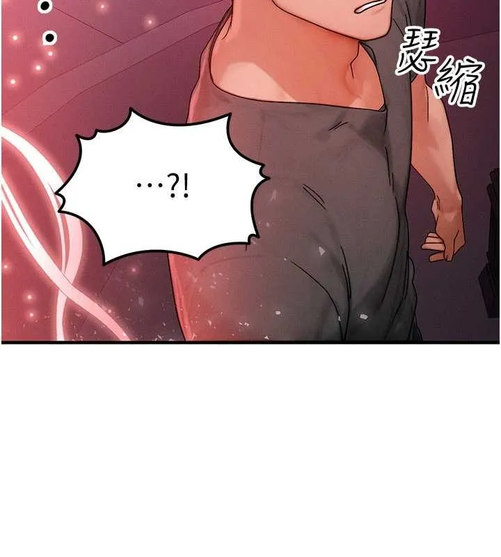 等價交換人生第53話-是妳殺了妳老公?