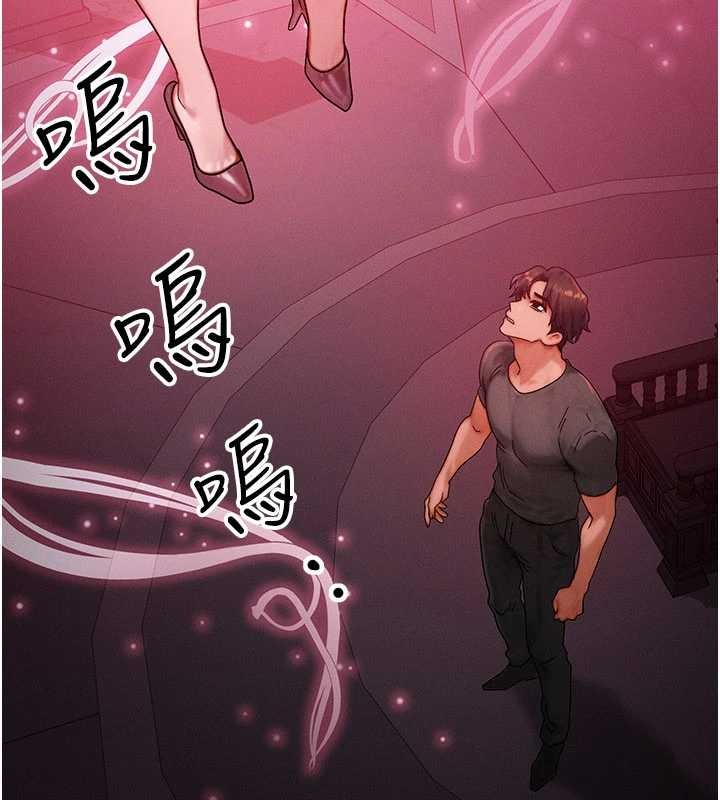 等价交换人生第53話-是妳殺了妳老公?