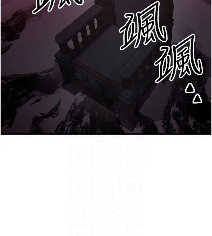 等價交換人生第53話-是妳殺了妳老公?