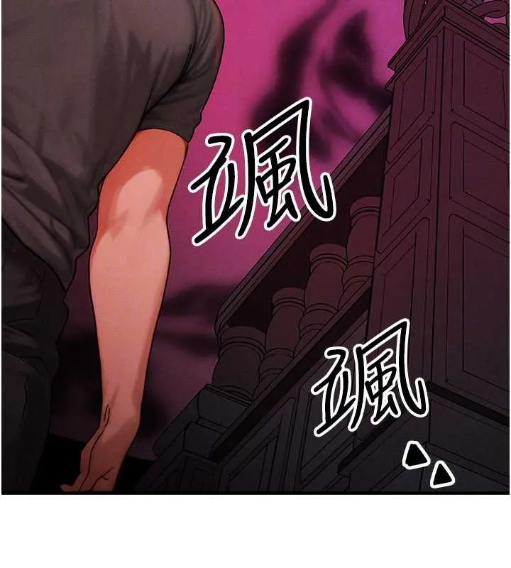等價交換人生第53話-是妳殺了妳老公?
