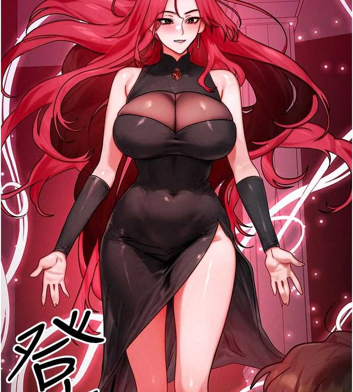 等价交换人生第53話-是妳殺了妳老公?