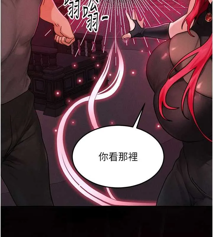 等價交換人生第53話-是妳殺了妳老公?