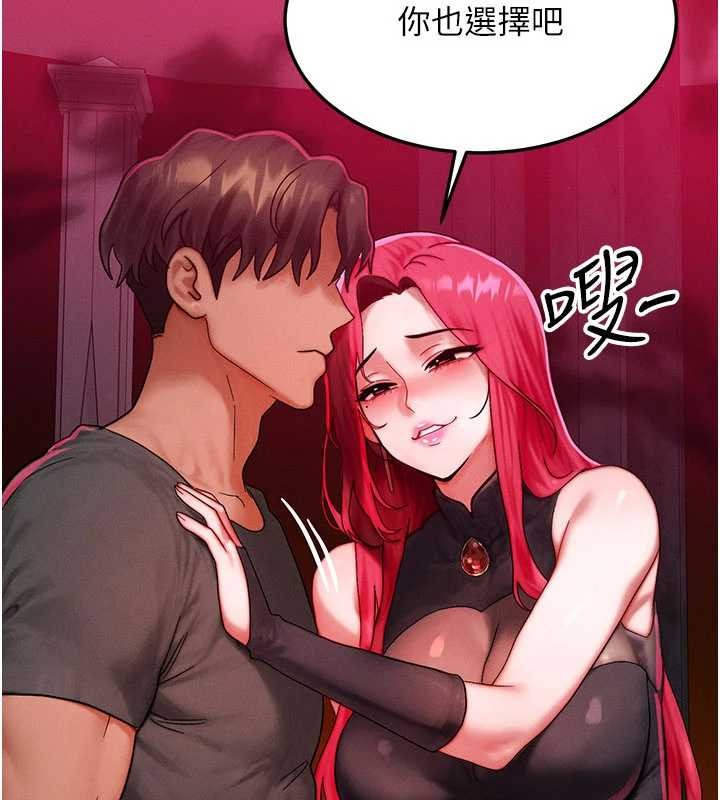 等价交换人生第53話-是妳殺了妳老公?