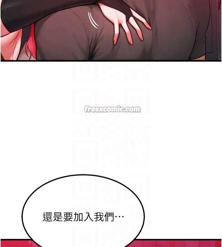 等價交換人生第53話-是妳殺了妳老公?