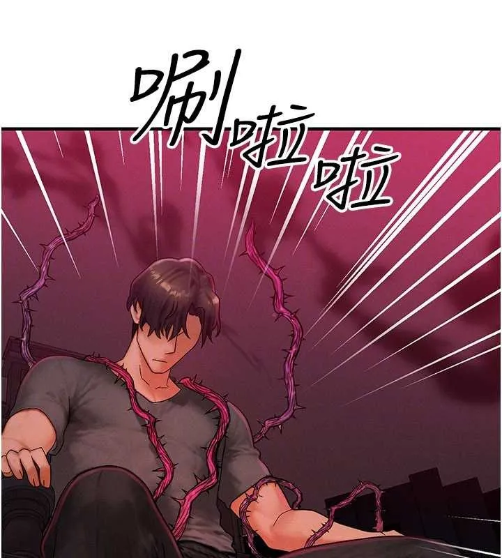 等價交換人生第53話-是妳殺了妳老公?