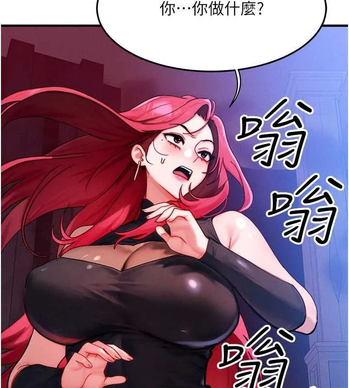 等價交換人生第53話-是妳殺了妳老公?