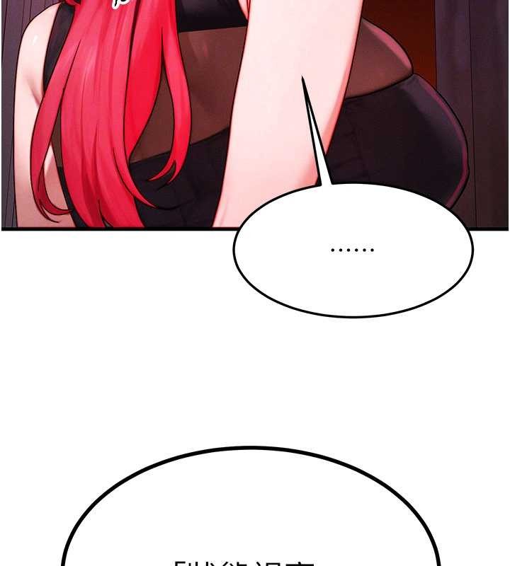 等价交换人生第53話-是妳殺了妳老公?