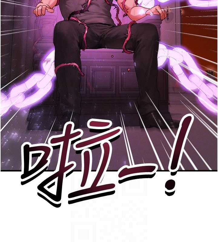 等價交換人生第53話-是妳殺了妳老公?