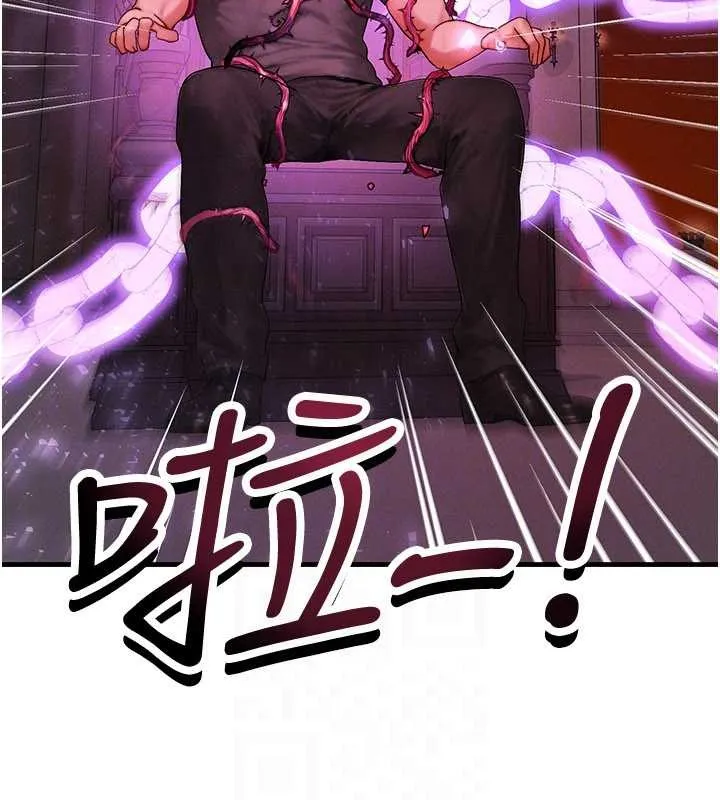 等價交換人生第53話-是妳殺了妳老公?