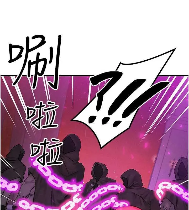 等價交換人生第53話-是妳殺了妳老公?