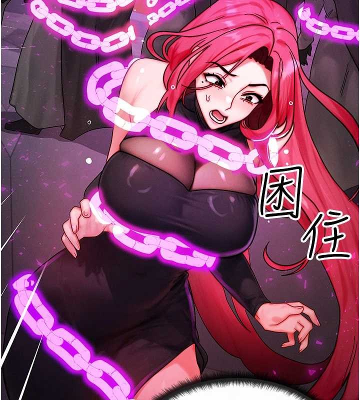 等价交换人生第53話-是妳殺了妳老公?