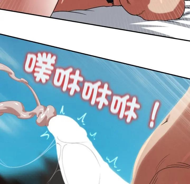 危险同学会第108話