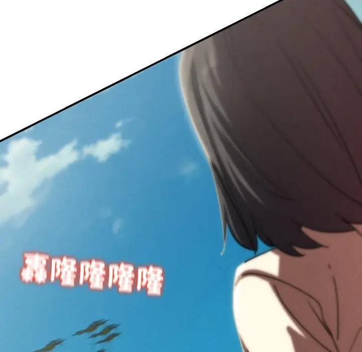 危险同学会第108話