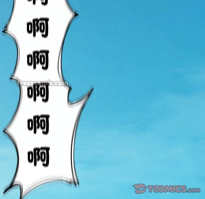 危险同学会第108話