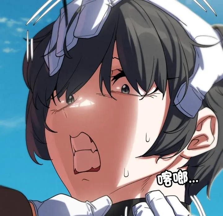 危险同学会第108話