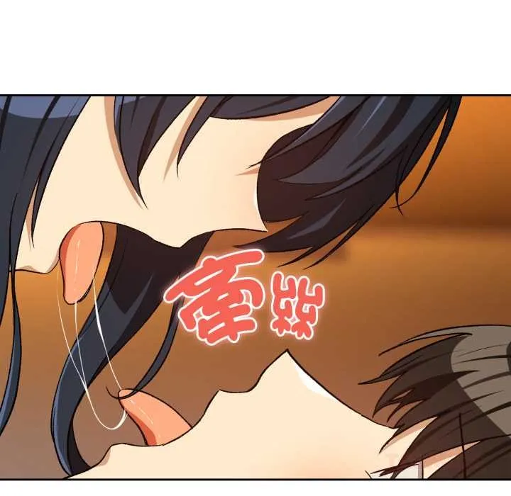 下班后的例行恋爱第97話