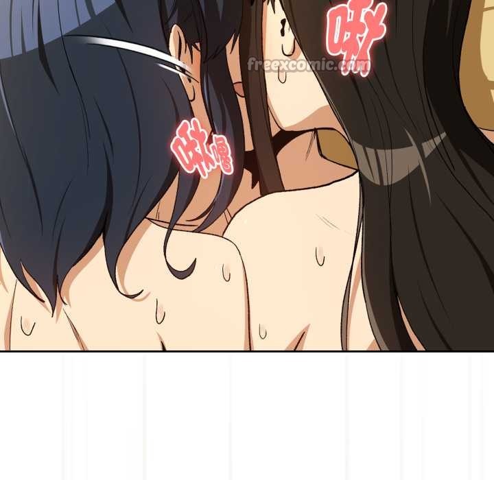 下班后的例行恋爱第97話