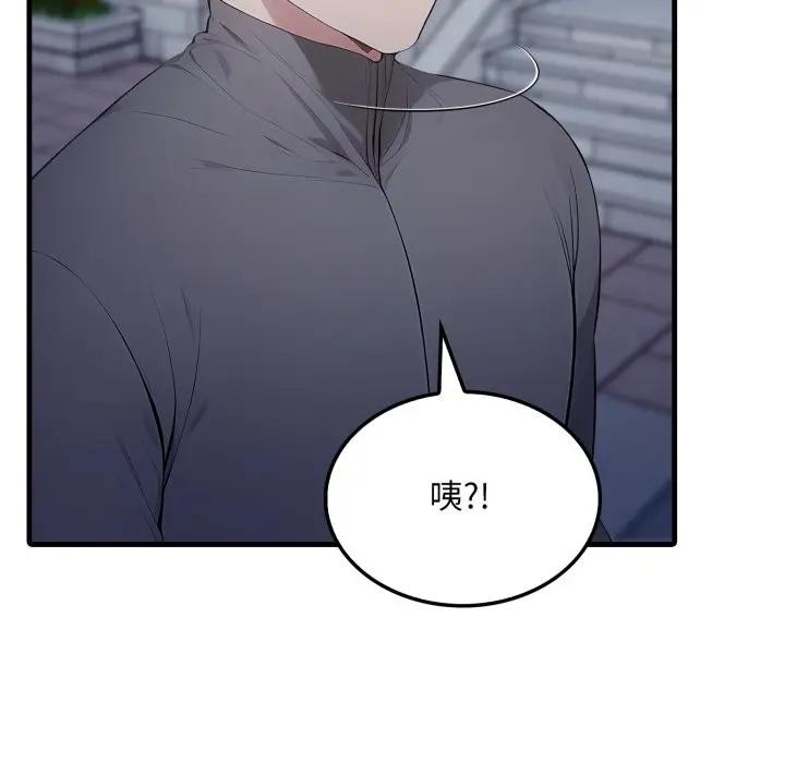 社區人妻的陷阱第14話