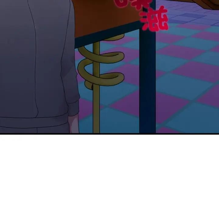 社区人妻的陷阱第14話