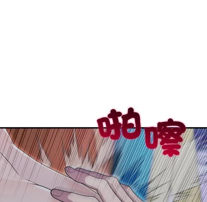 社区人妻的陷阱第14話