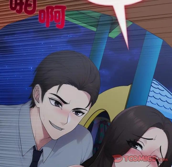 社區人妻的陷阱第14話