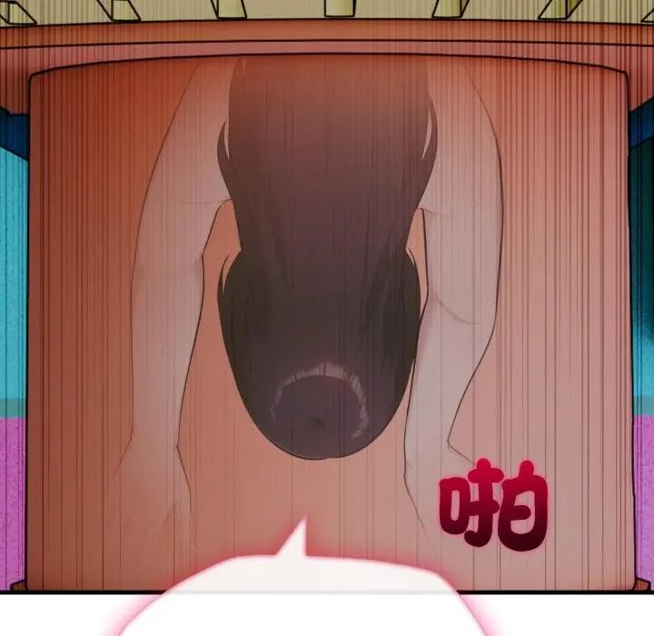 社区人妻的陷阱第14話