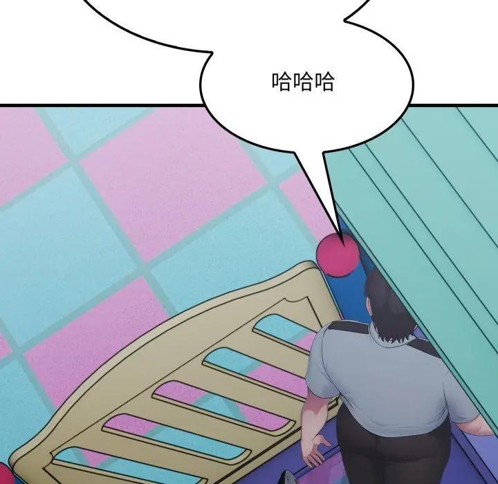 社区人妻的陷阱第14話