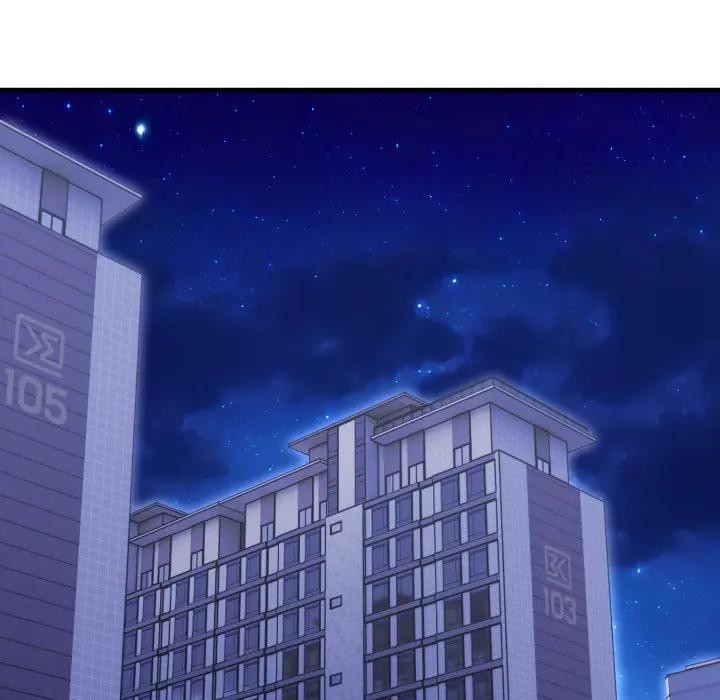 社區人妻的陷阱第14話