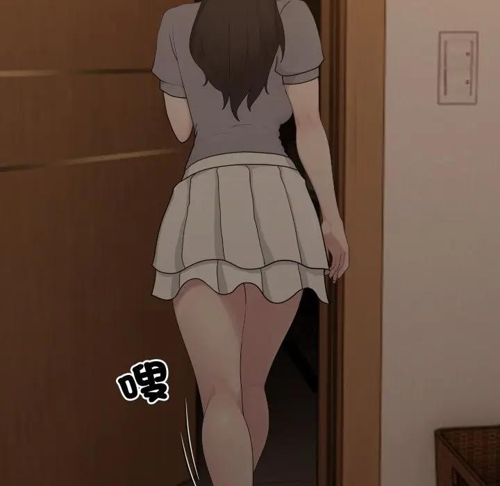 社區人妻的陷阱第14話