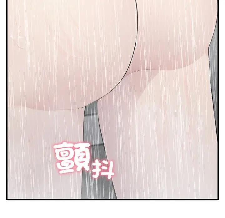 社區人妻的陷阱第14話