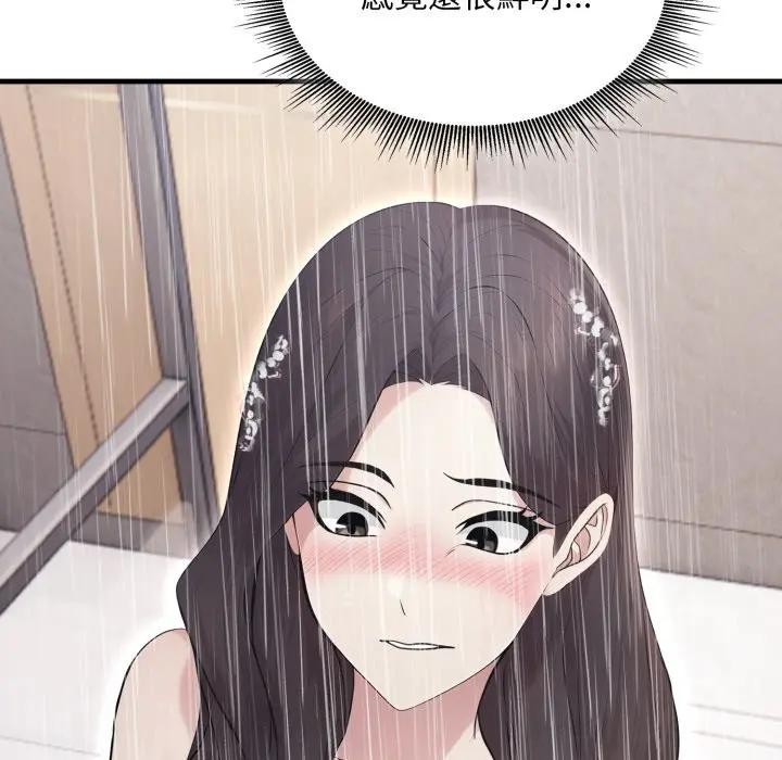 社區人妻的陷阱第14話