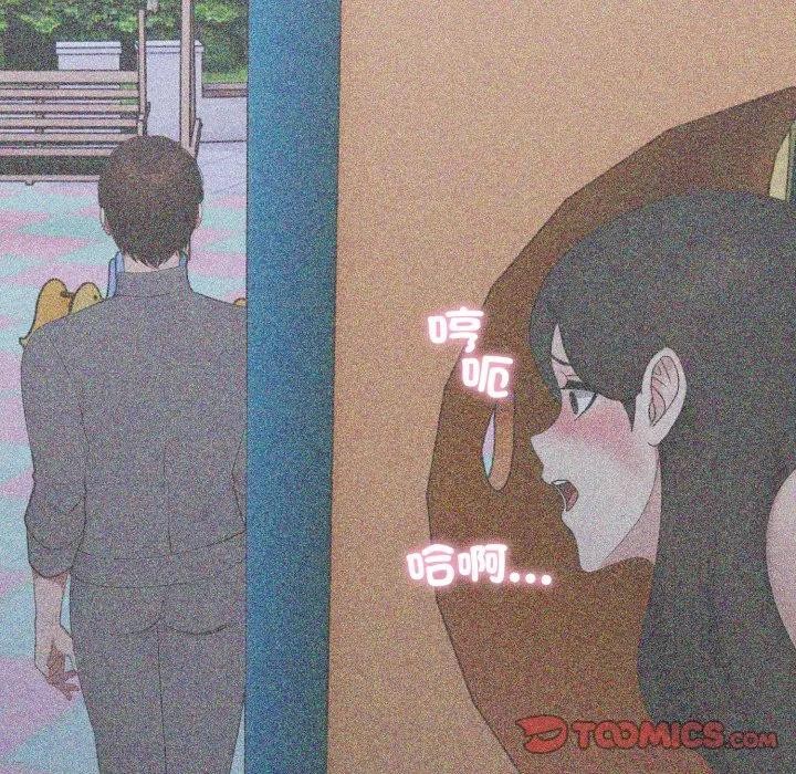 社區人妻的陷阱第14話