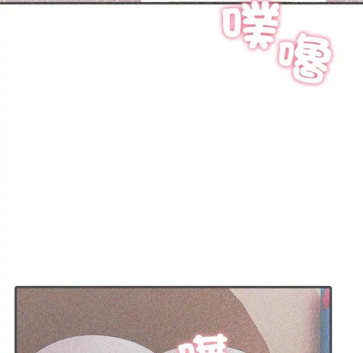 社区人妻的陷阱第14話