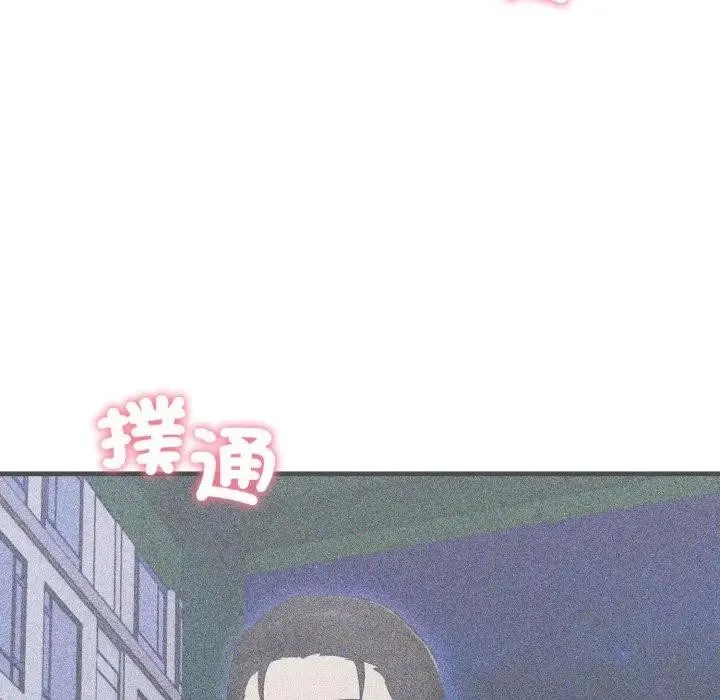 社區人妻的陷阱第14話