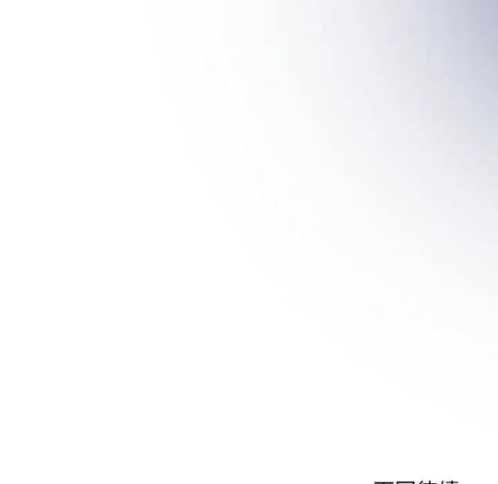 社区人妻的陷阱第14話