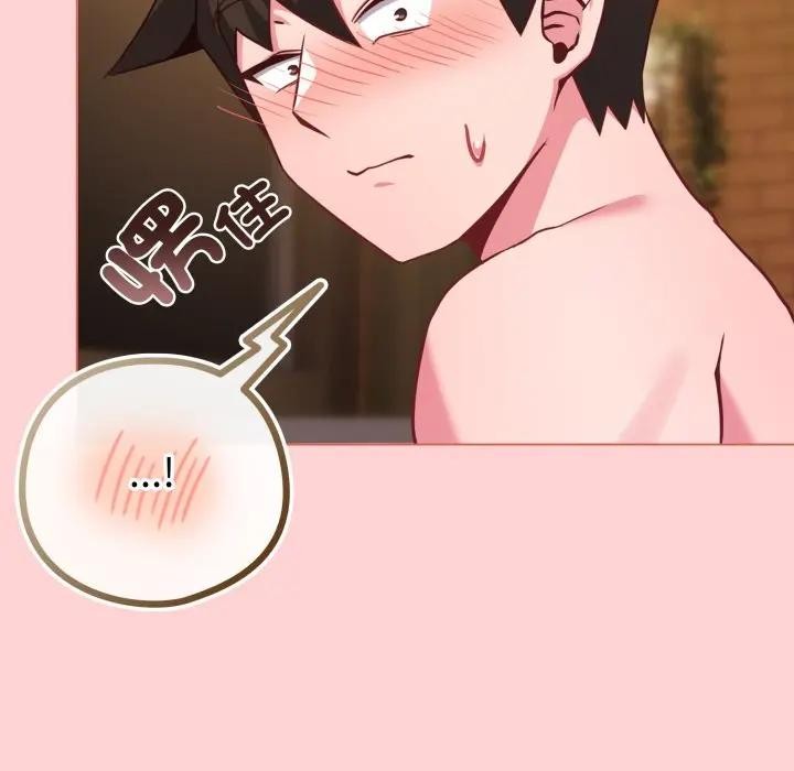 恋上年上的她第49話