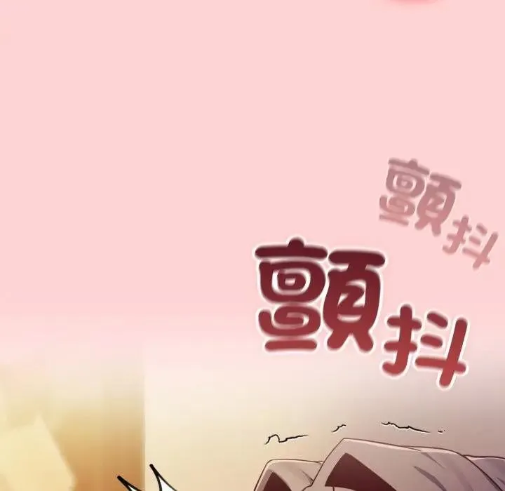 戀上年上的她第49話