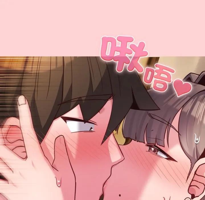 戀上年上的她第49話