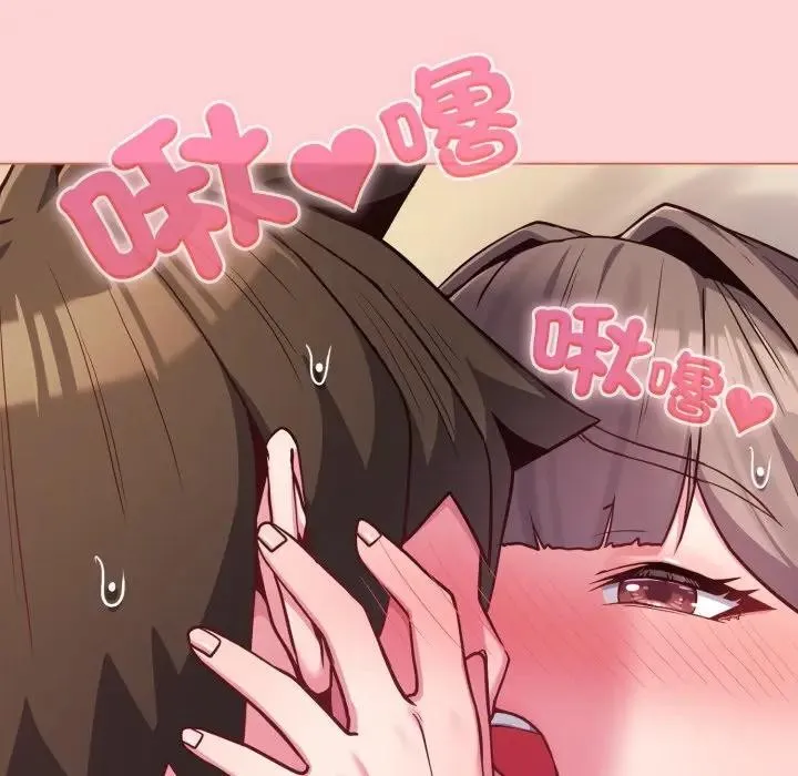 戀上年上的她第49話