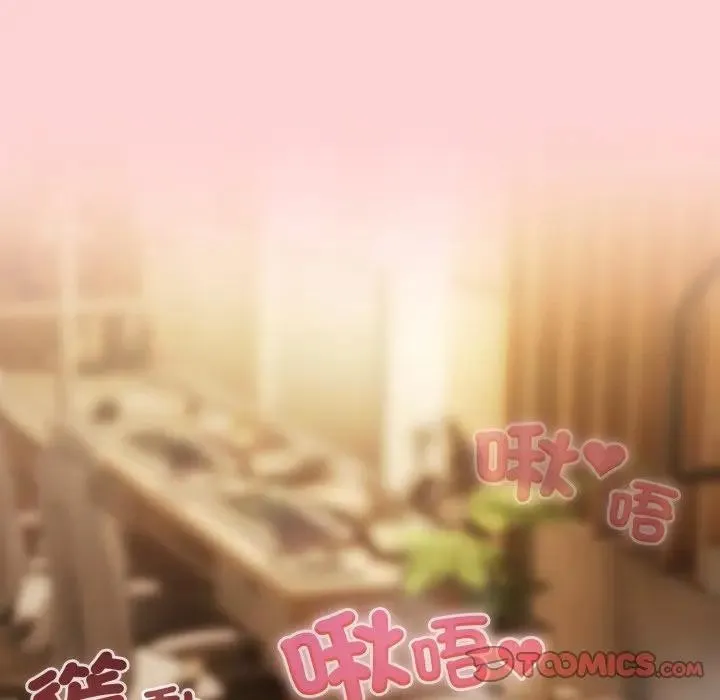 戀上年上的她第49話