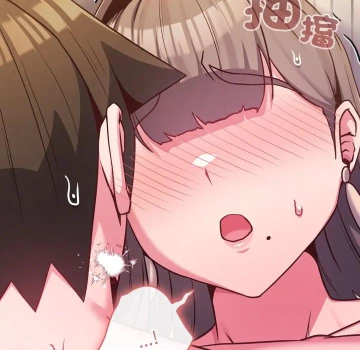 戀上年上的她第49話