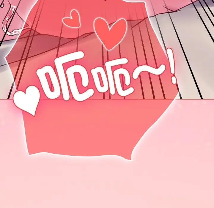 恋上年上的她第49話