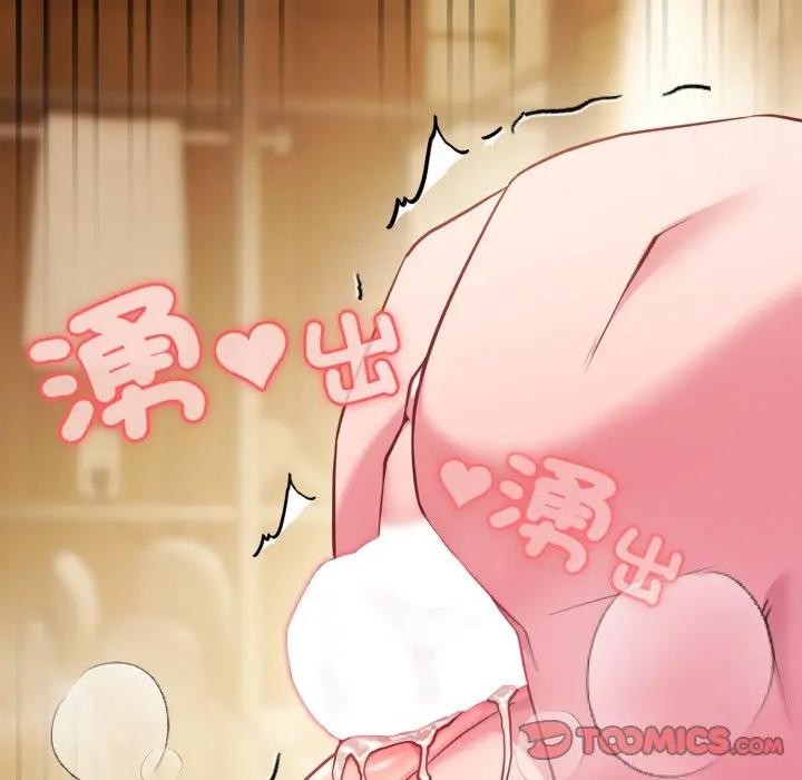 戀上年上的她第49話