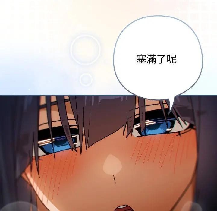 调教开关：第二季第28話