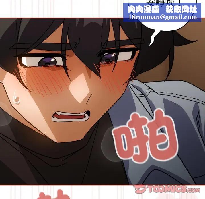 調教開關：第二季第28話