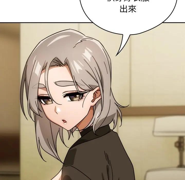 调教开关：第二季第28話