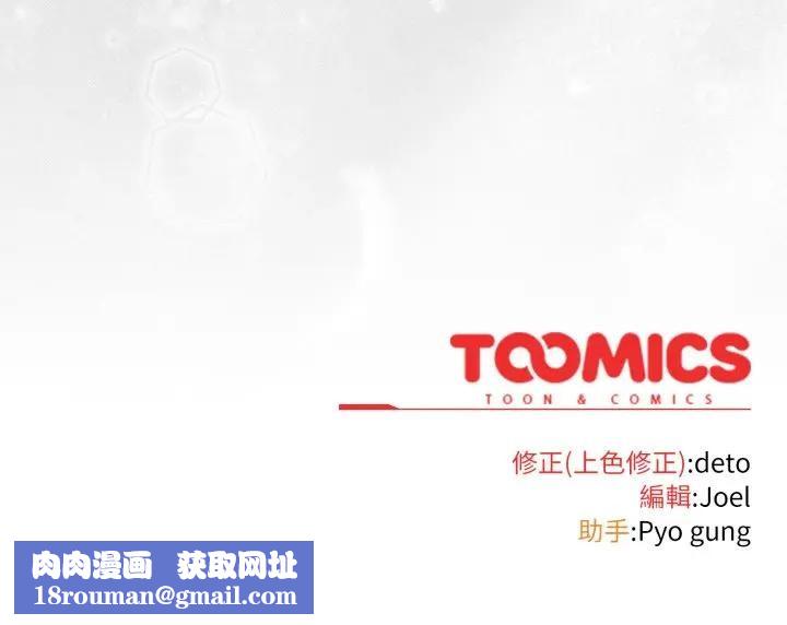 調教開關：第二季第28話