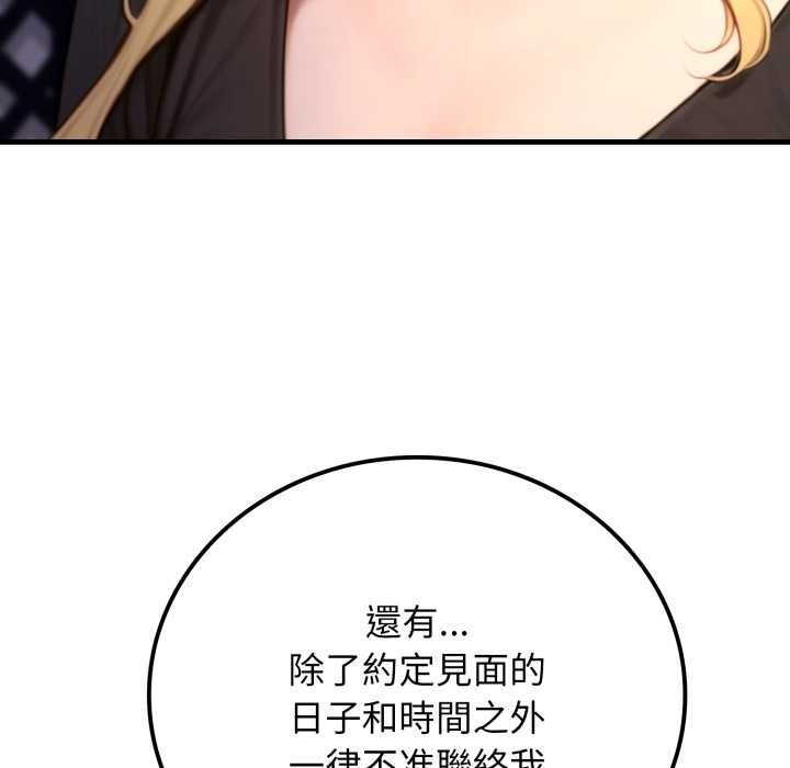 悖島審判第19話