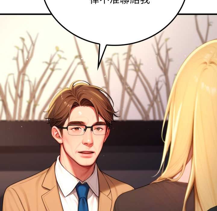 悖岛审判第19話