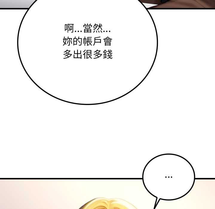 悖岛审判第19話